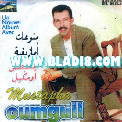 Mustapha Oumguil 2011